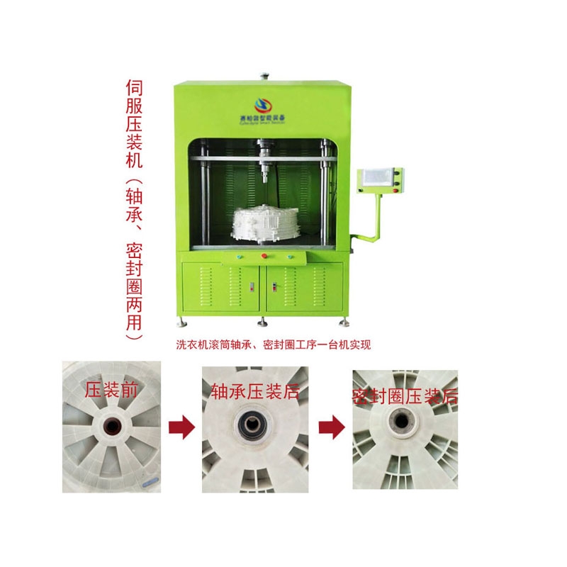 滾筒軸承密封圈壓裝機SBD-111C-3T